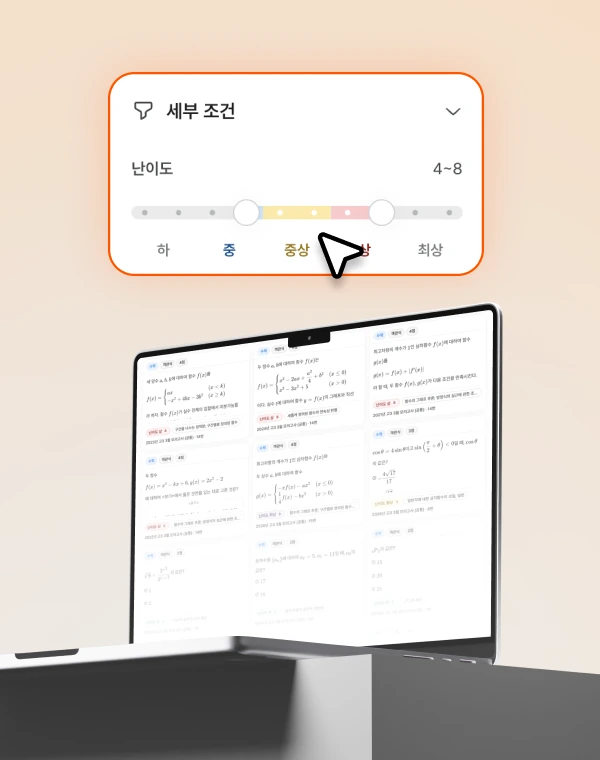 학습지 제작